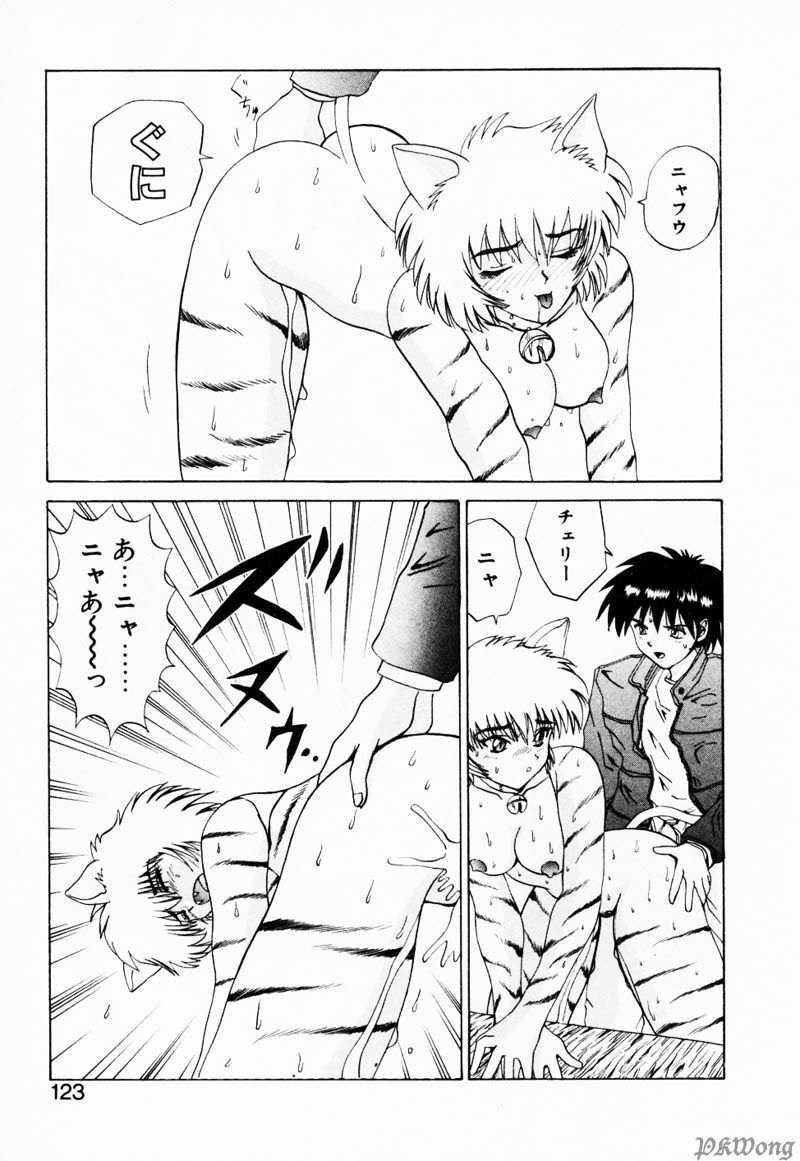 [Gekka Saeki] Rain Story page 120 full