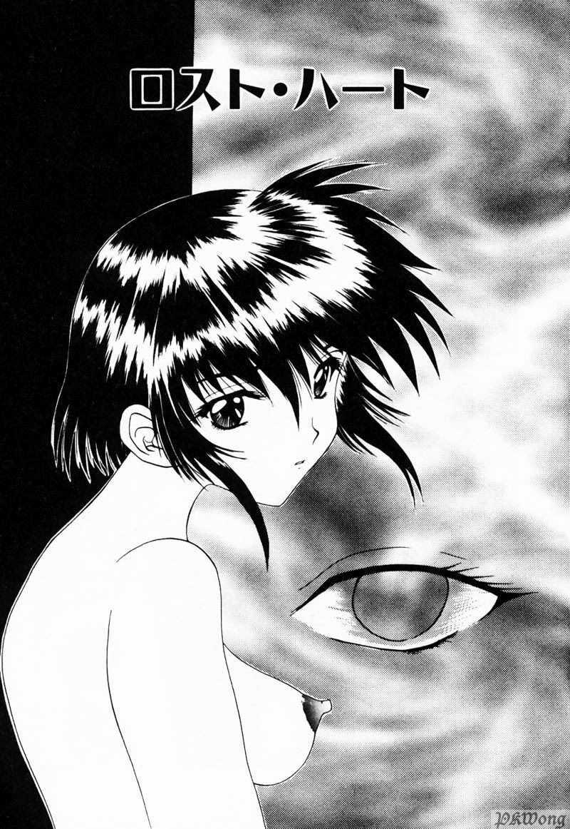 [Gekka Saeki] Rain Story page 124 full