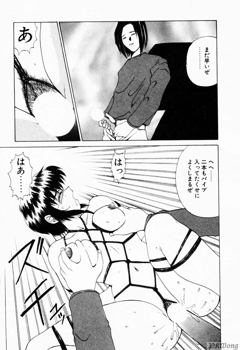 [Gekka Saeki] Rain Story page 136 full