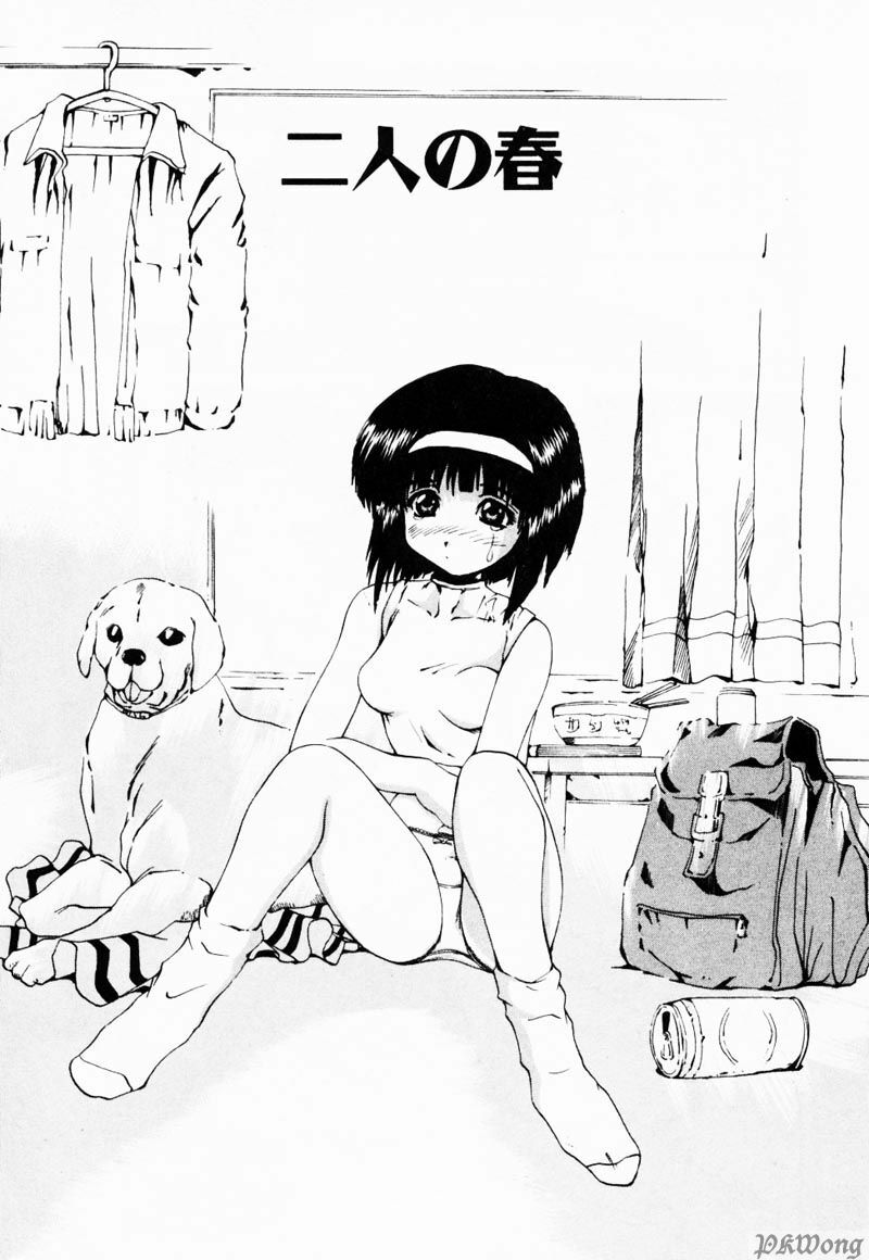 [Gekka Saeki] Rain Story page 140 full