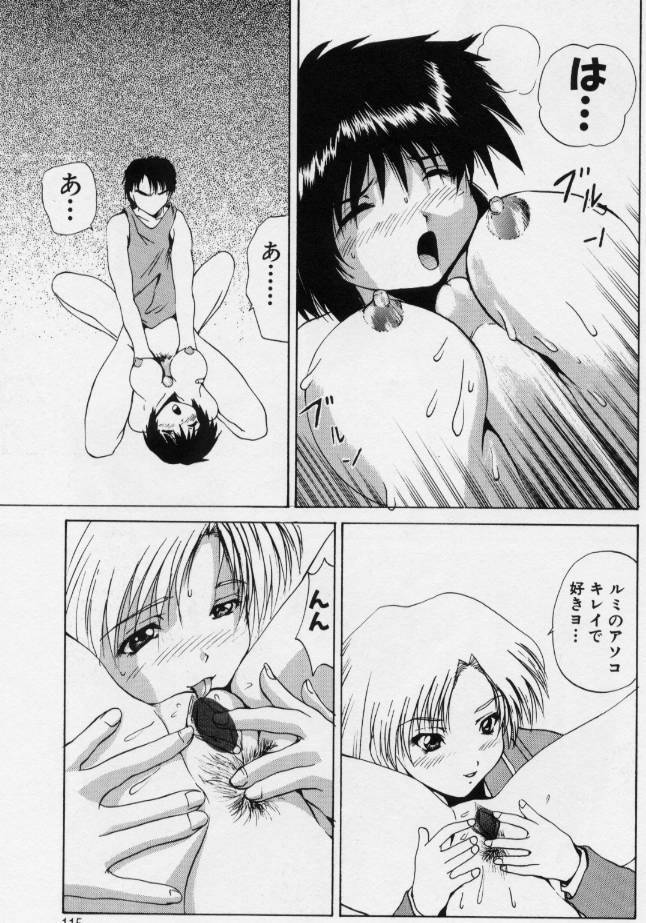 [Gekka Saeki] Gohoushi Shichaimasu page 110 full