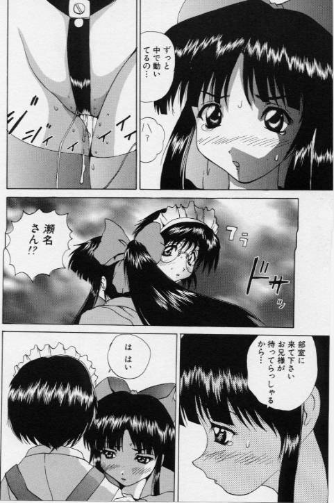[Gekka Saeki] Gohoushi Shichaimasu page 118 full