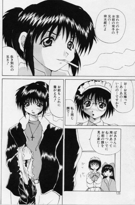 [Gekka Saeki] Gohoushi Shichaimasu page 120 full