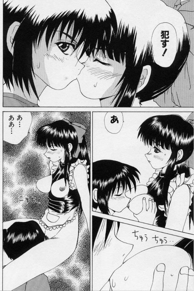 [Gekka Saeki] Gohoushi Shichaimasu page 126 full