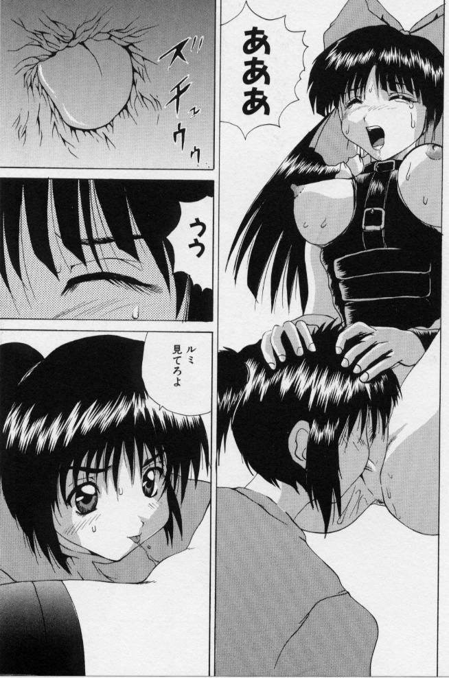 [Gekka Saeki] Gohoushi Shichaimasu page 127 full