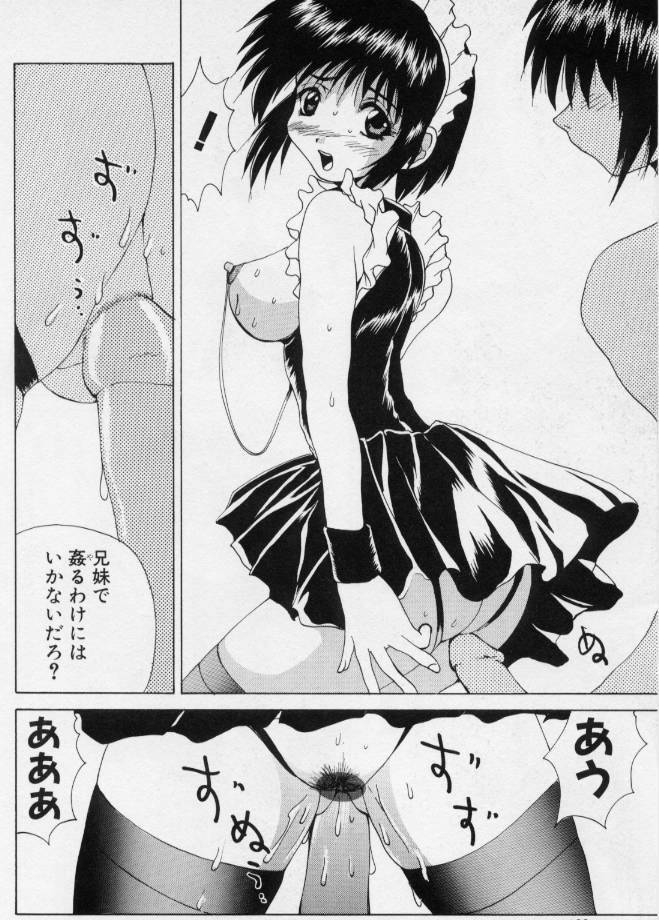 [Gekka Saeki] Gohoushi Shichaimasu page 132 full