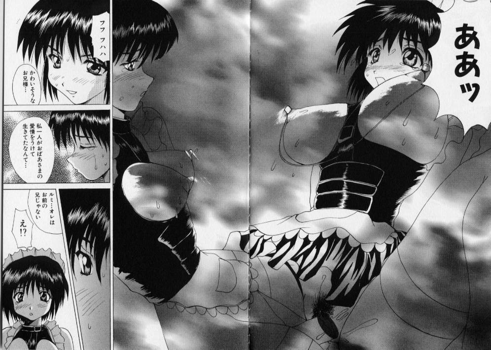 [Gekka Saeki] Gohoushi Shichaimasu page 134 full