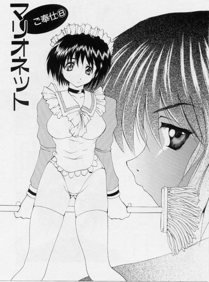 [Gekka Saeki] Gohoushi Shichaimasu page 136 full