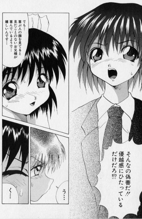 [Gekka Saeki] Gohoushi Shichaimasu page 168 full