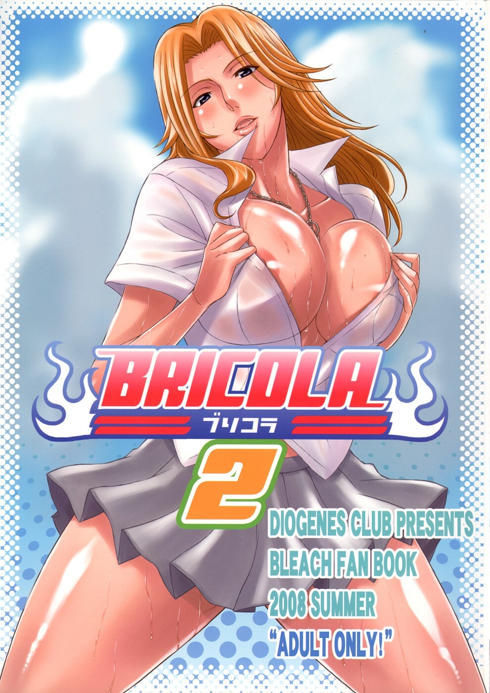 (C74) [Diogenes Club (Haikawa Hemlen)] BRICOLA 2 (Bleach) [English] [Kusanyagi] page 1 full