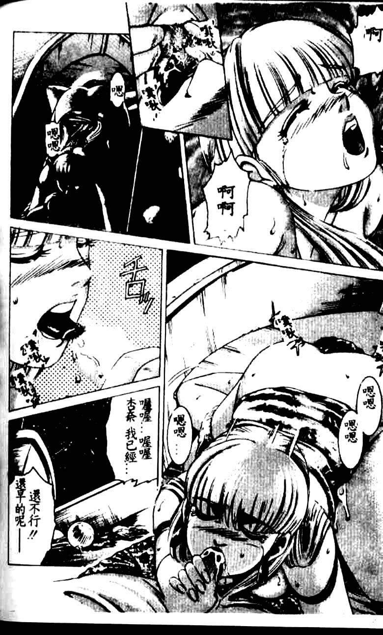 [Suzuki Kimuchi] Kangofu Rock 1 [Chinese] page 100 full