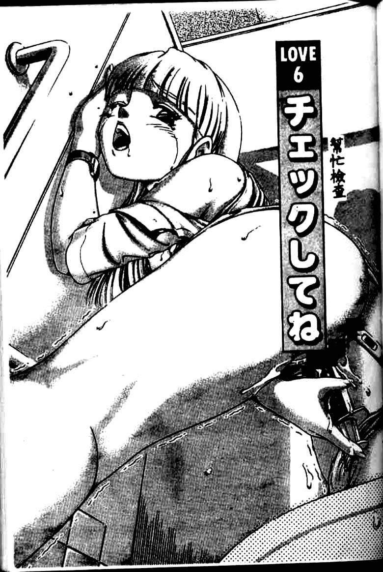 [Suzuki Kimuchi] Kangofu Rock 1 [Chinese] page 107 full