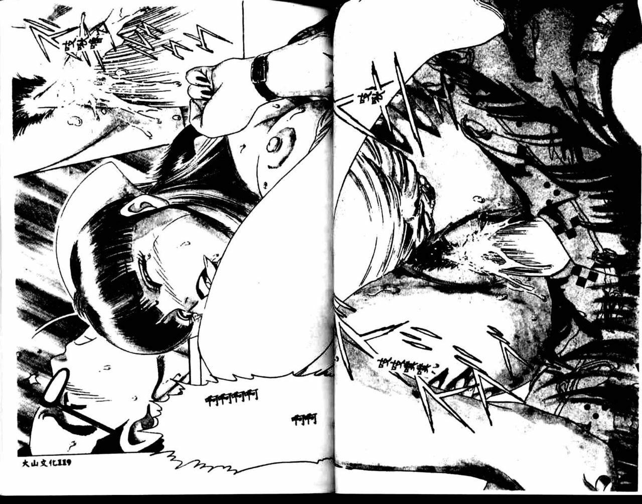 [Suzuki Kimuchi] Kangofu Rock 1 [Chinese] page 111 full