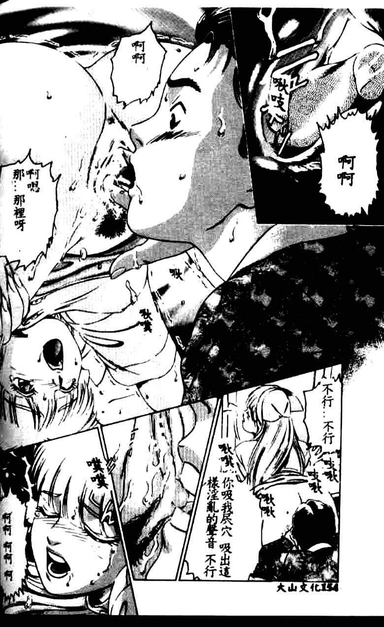 [Suzuki Kimuchi] Kangofu Rock 1 [Chinese] page 145 full