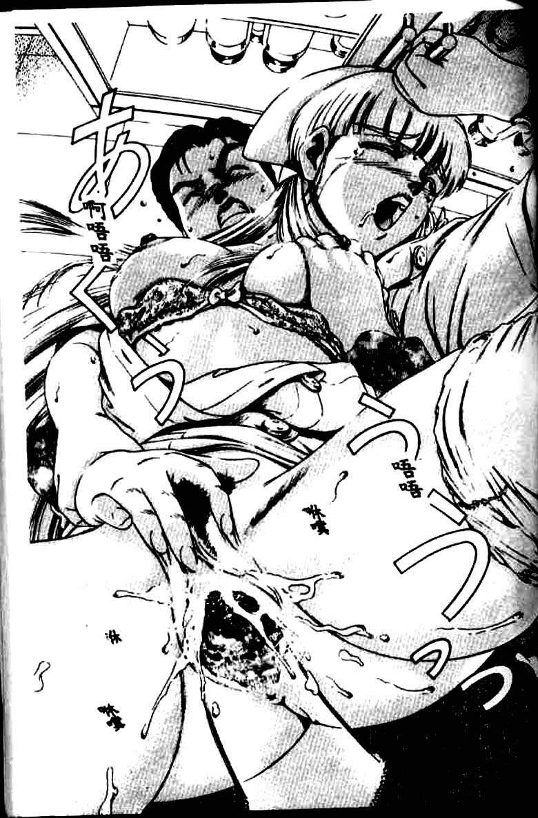 [Suzuki Kimuchi] Kangofu Rock 1 [Chinese] page 150 full