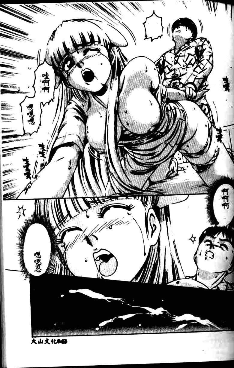 [Suzuki Kimuchi] Kangofu Rock 1 [Chinese] page 40 full