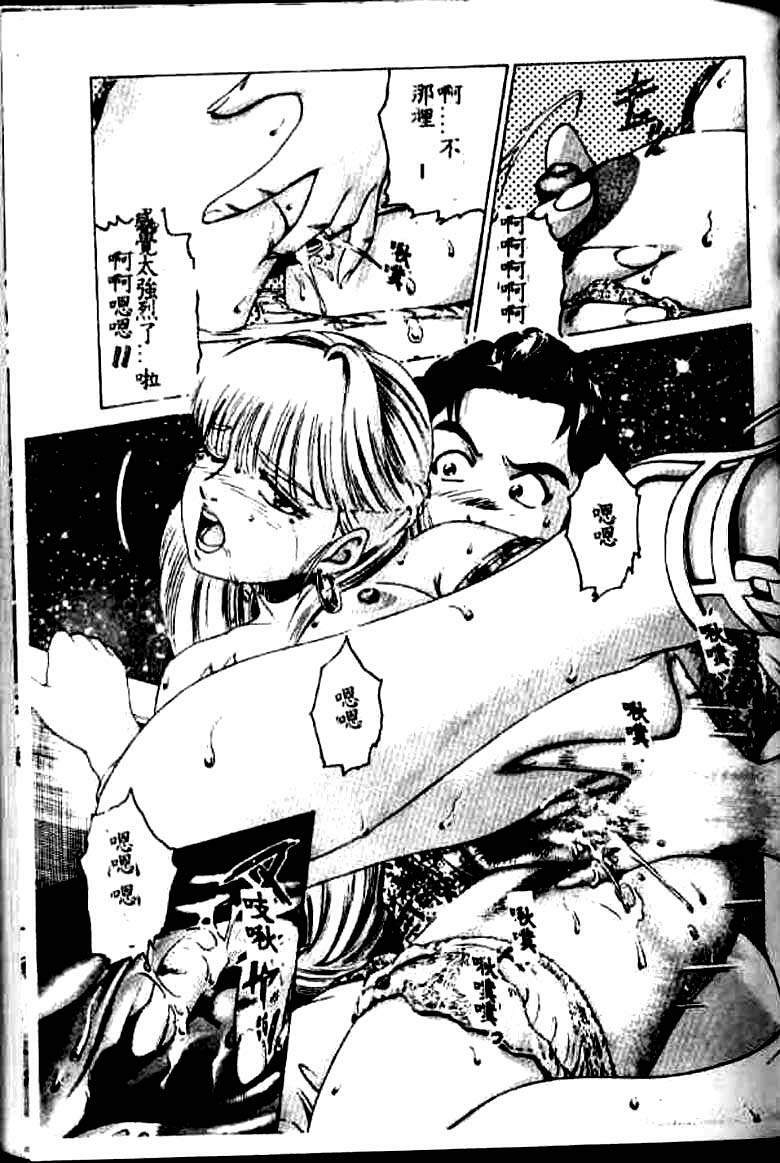 [Suzuki Kimuchi] Kangofu Rock 1 [Chinese] page 99 full
