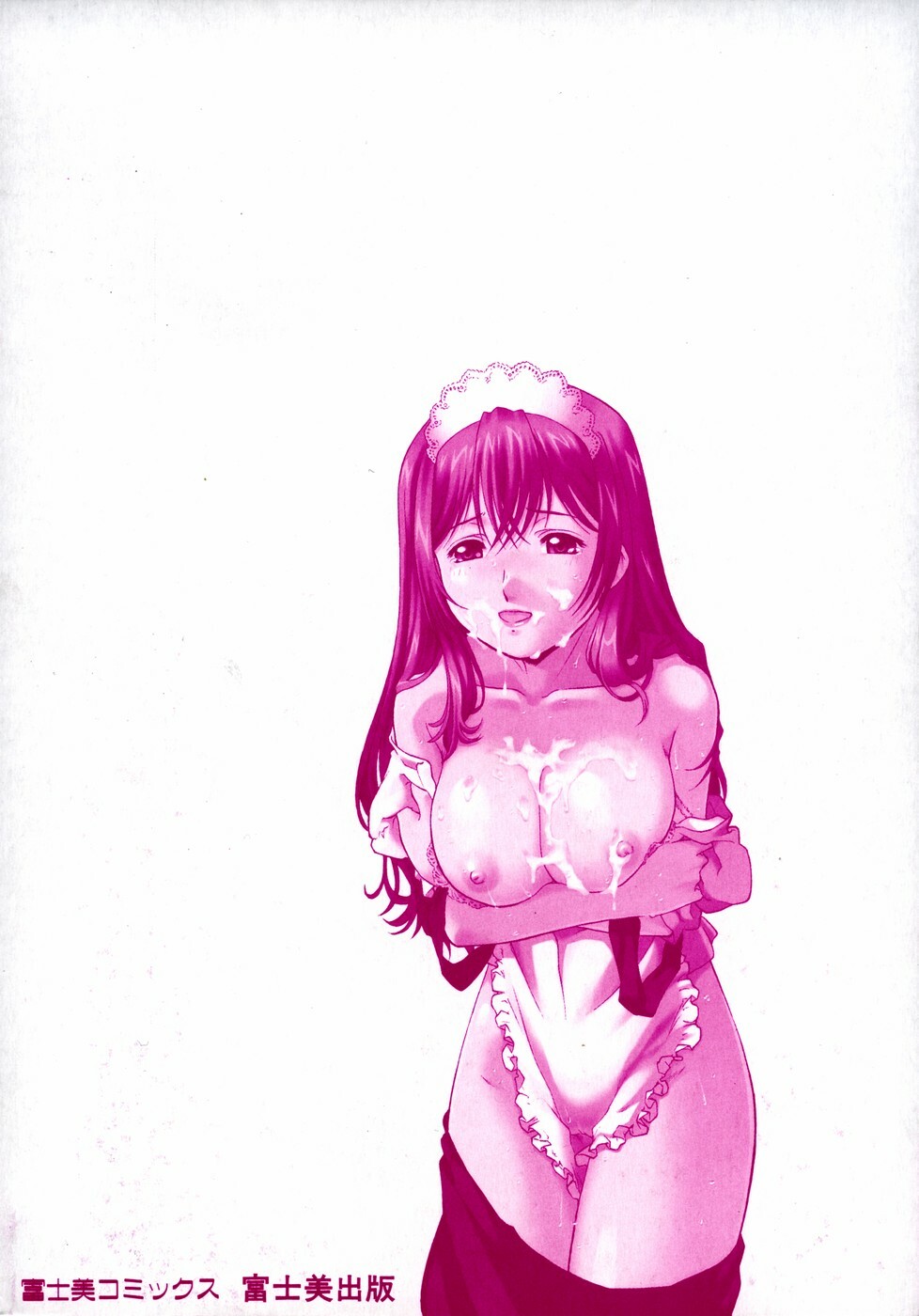 [Umashika] Meshiagare - It can have page 183 full