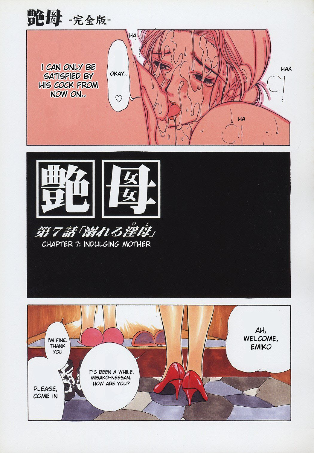 [Miyabi Tsuzuru] Enbo -Kanzenban- | Erotic Heart Mother [English] [desudesu] page 118 full