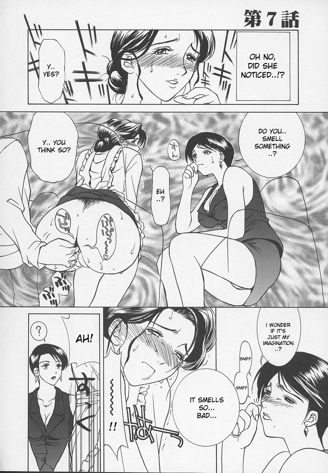 [Miyabi Tsuzuru] Enbo -Kanzenban- | Erotic Heart Mother [English] [desudesu] page 123 full