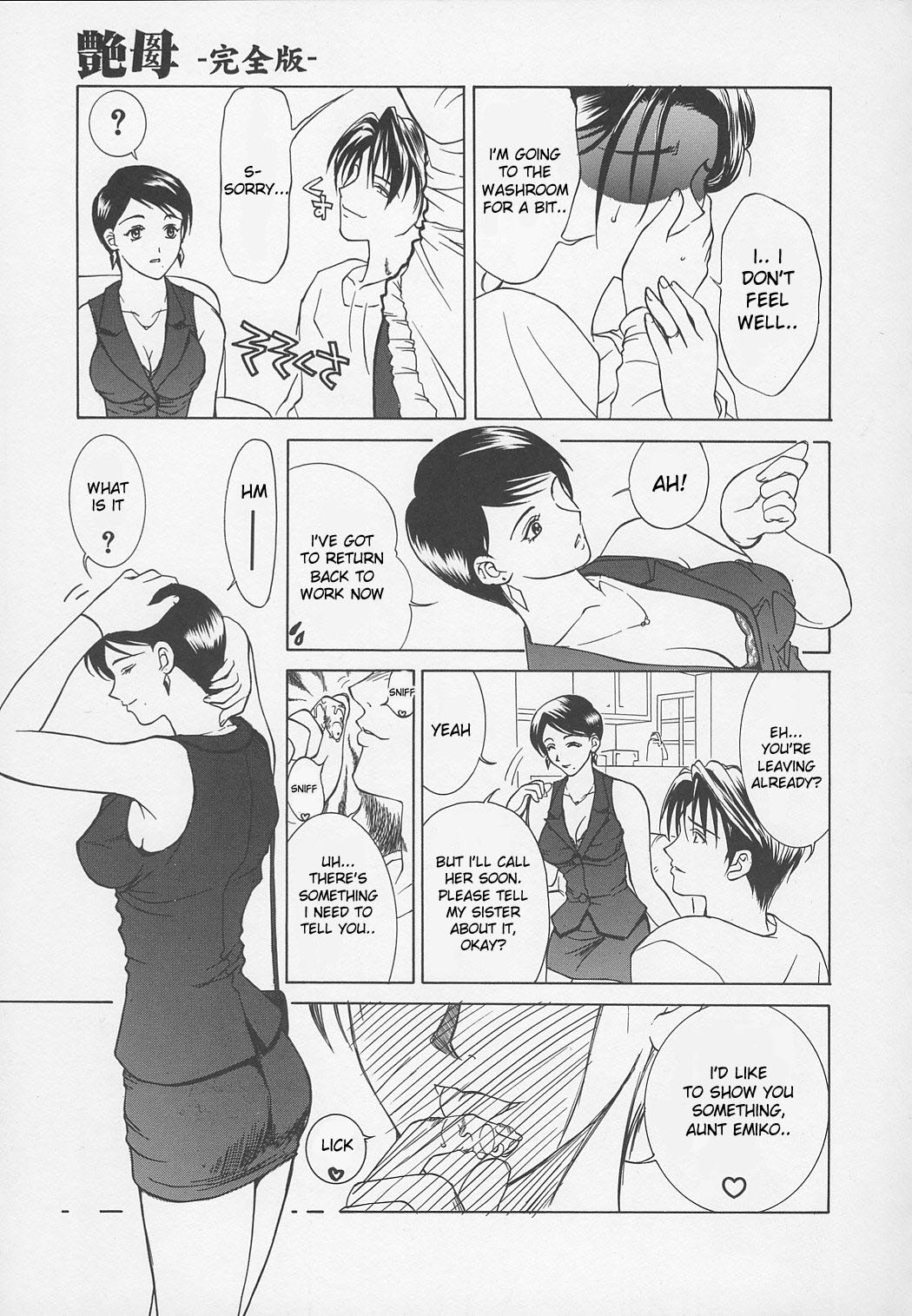 [Miyabi Tsuzuru] Enbo -Kanzenban- | Erotic Heart Mother [English] [desudesu] page 124 full