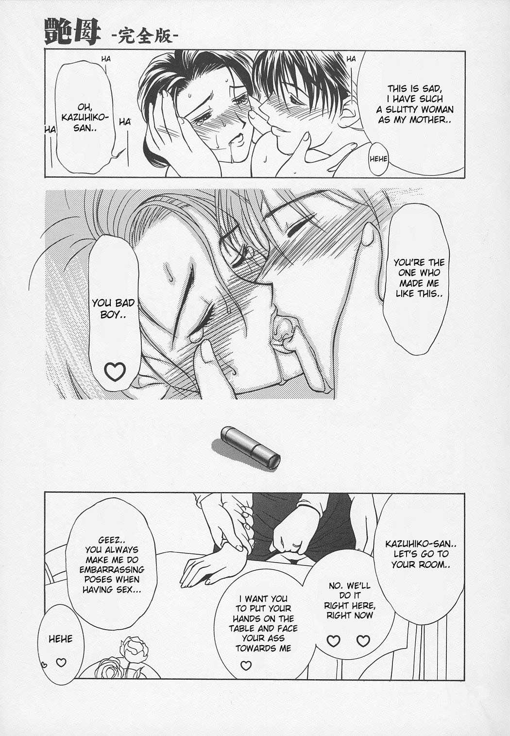 [Miyabi Tsuzuru] Enbo -Kanzenban- | Erotic Heart Mother [English] [desudesu] page 128 full