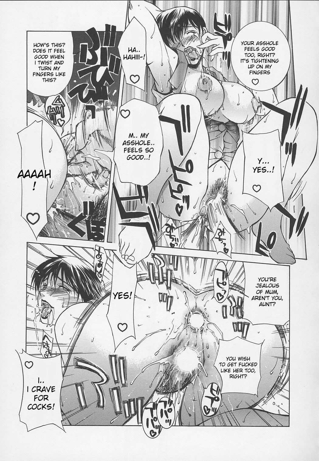 [Miyabi Tsuzuru] Enbo -Kanzenban- | Erotic Heart Mother [English] [desudesu] page 146 full