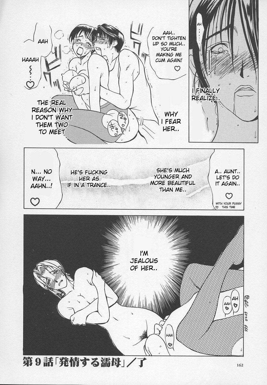 [Miyabi Tsuzuru] Enbo -Kanzenban- | Erotic Heart Mother [English] [desudesu] page 165 full