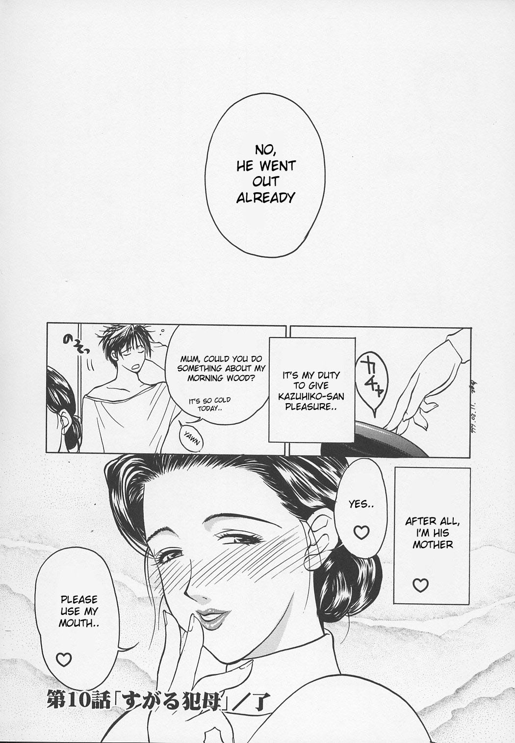 [Miyabi Tsuzuru] Enbo -Kanzenban- | Erotic Heart Mother [English] [desudesu] page 180 full