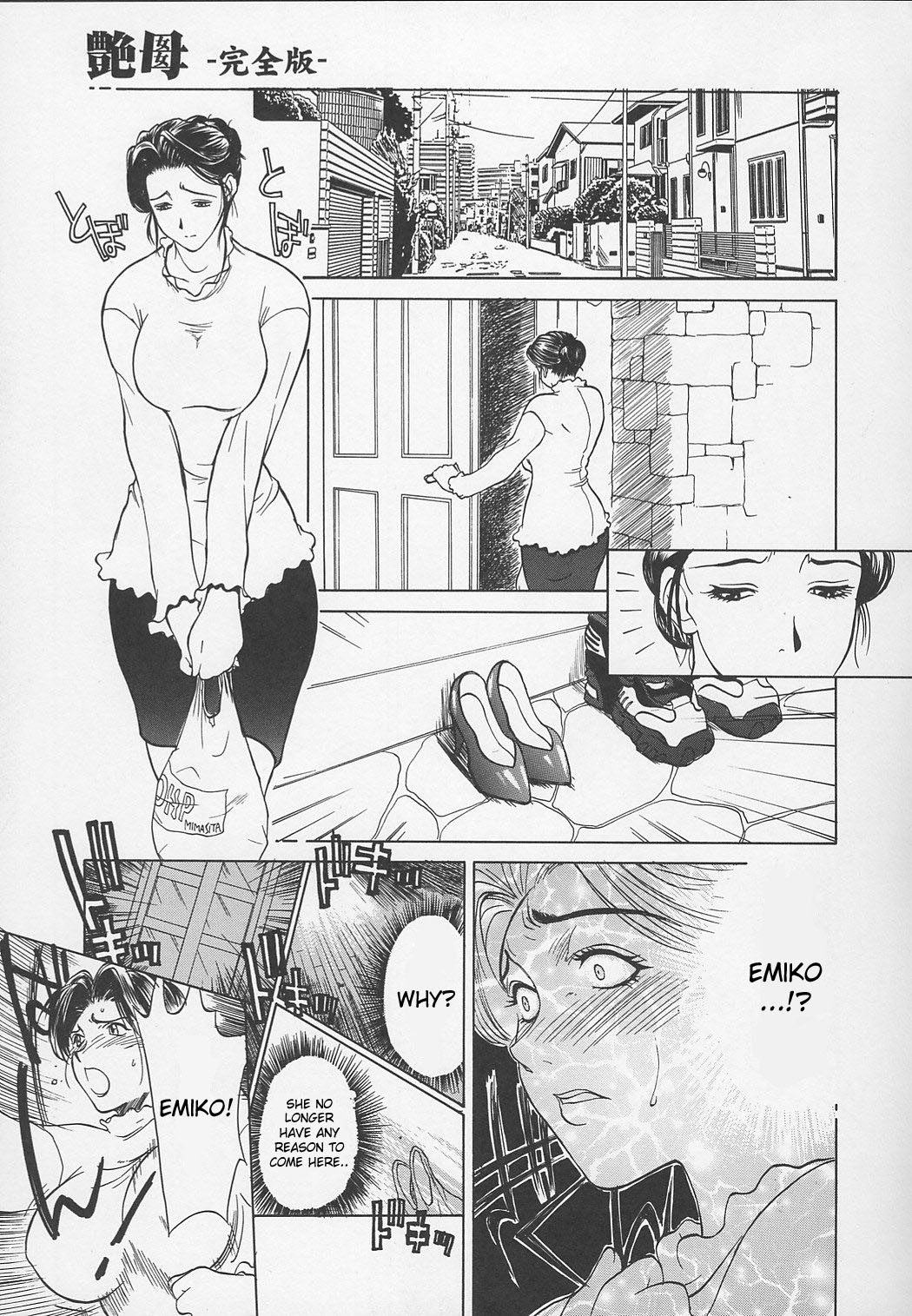 [Miyabi Tsuzuru] Enbo -Kanzenban- | Erotic Heart Mother [English] [desudesu] page 199 full