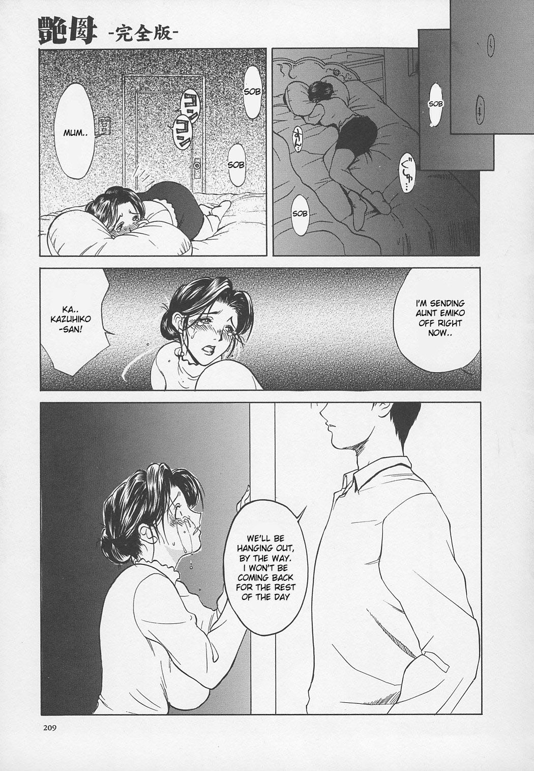 [Miyabi Tsuzuru] Enbo -Kanzenban- | Erotic Heart Mother [English] [desudesu] page 211 full