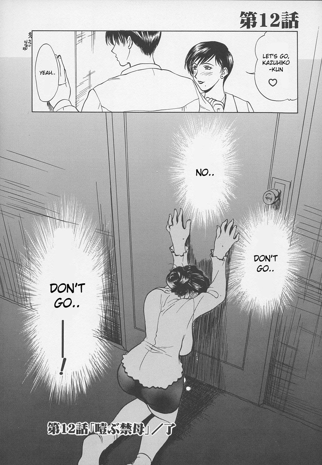 [Miyabi Tsuzuru] Enbo -Kanzenban- | Erotic Heart Mother [English] [desudesu] page 212 full