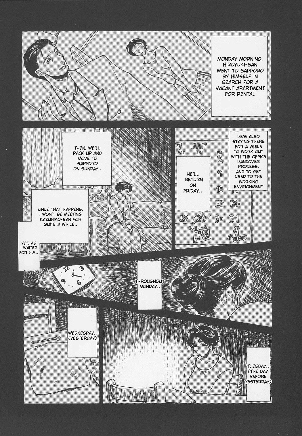 [Miyabi Tsuzuru] Enbo -Kanzenban- | Erotic Heart Mother [English] [desudesu] page 213 full