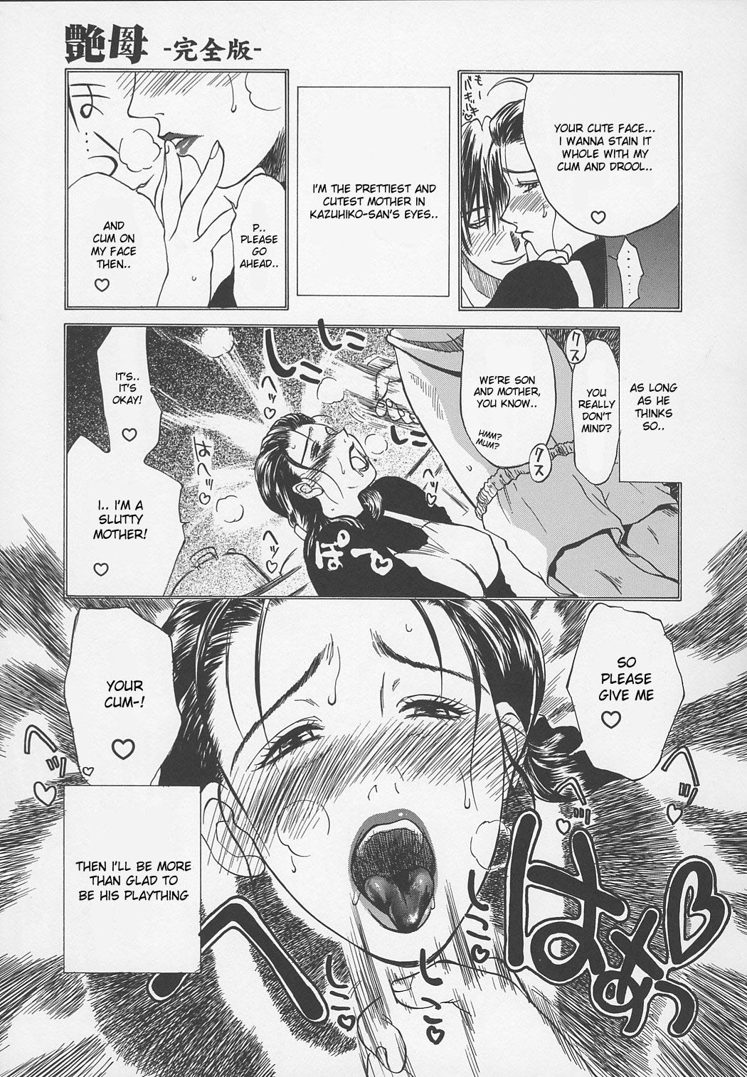 [Miyabi Tsuzuru] Enbo -Kanzenban- | Erotic Heart Mother [English] [desudesu] page 221 full