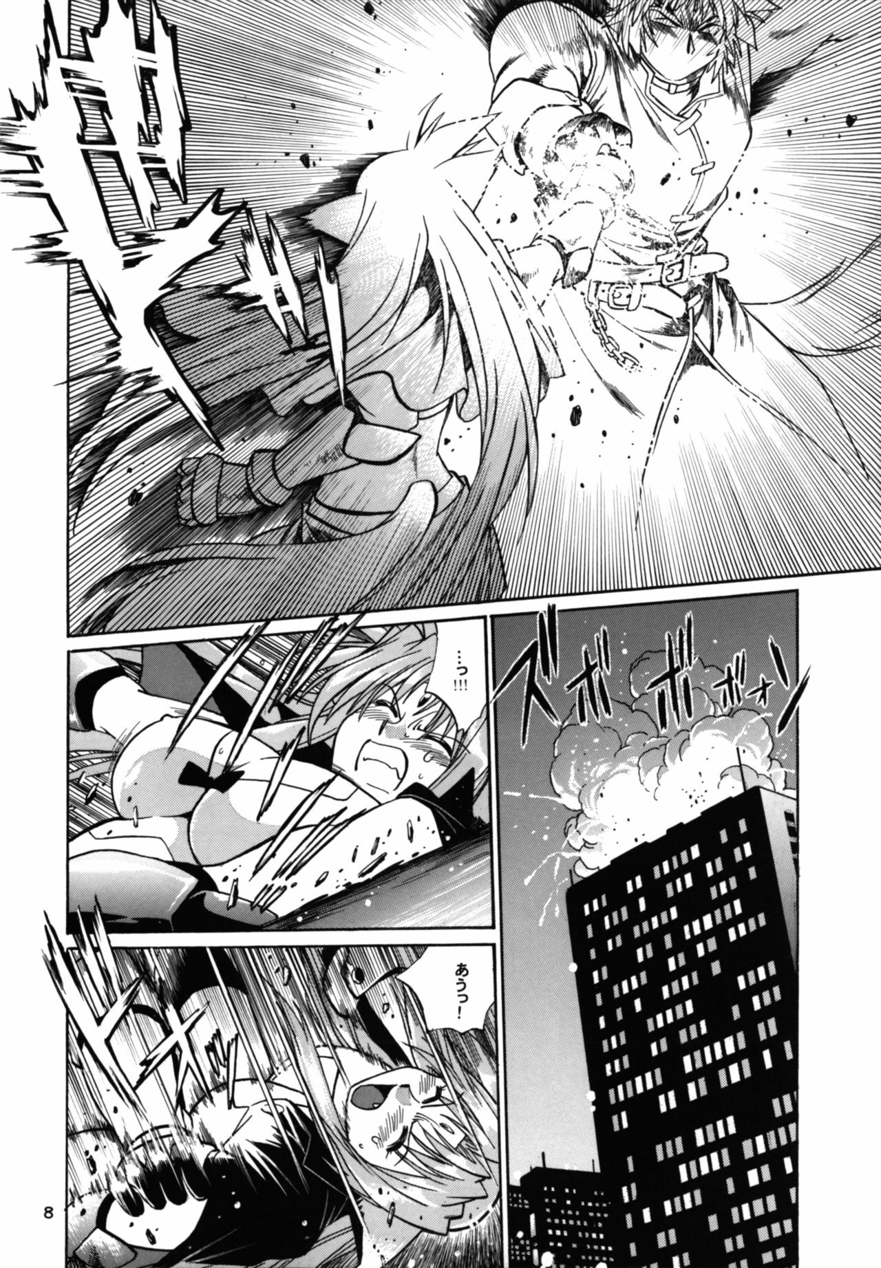 (SC34) [Studio Katsudon (Manabe Jouji)] Kemonotachi no Bansan (Mahou Shoujo Lyrical Nanoha) page 8 full