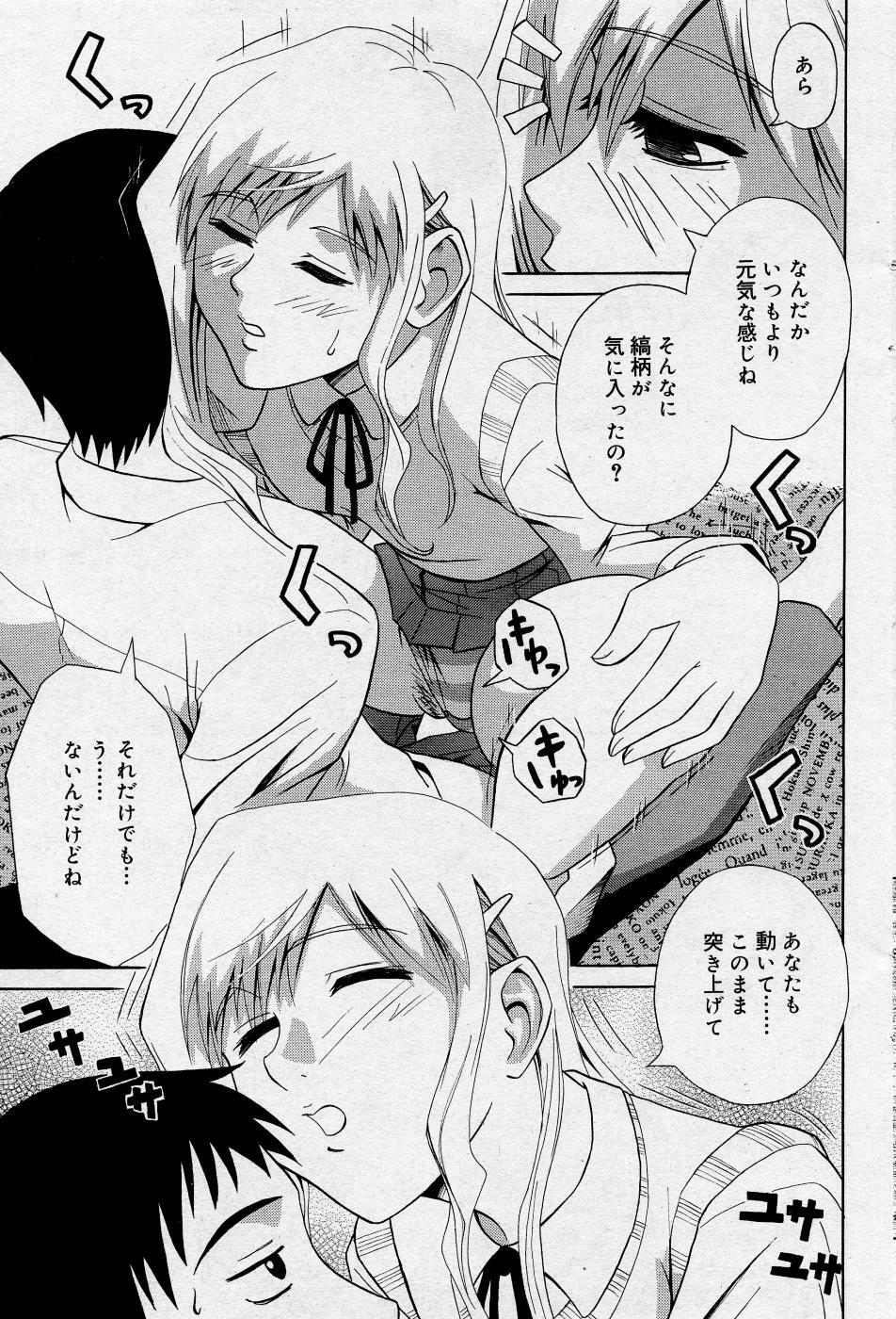 Manga Bangaichi 2005-10 page 104 full