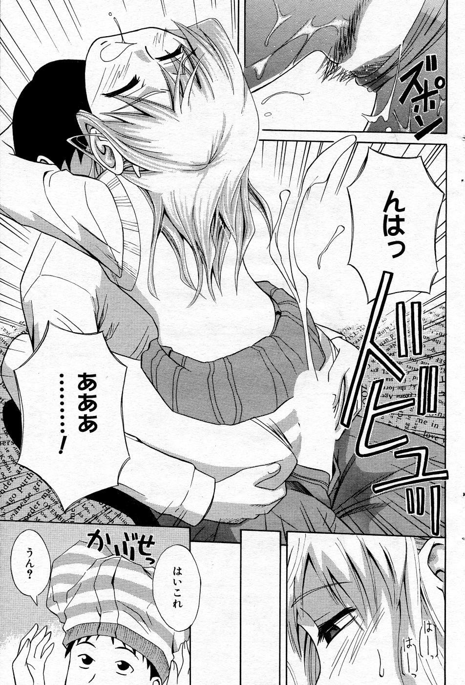 Manga Bangaichi 2005-10 page 108 full