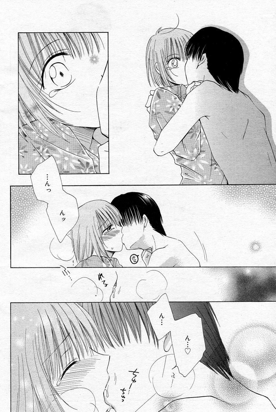 Manga Bangaichi 2005-10 page 133 full