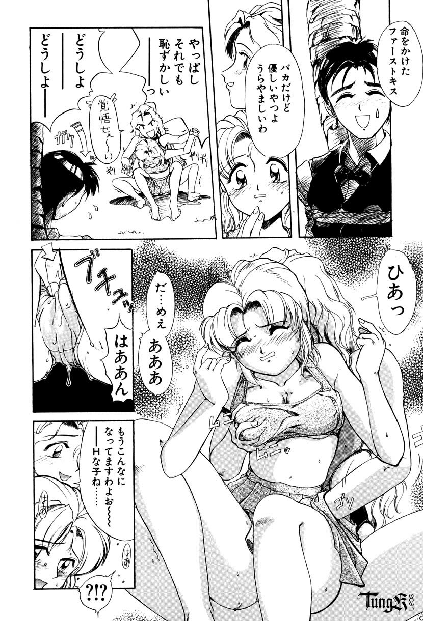[Okada Matsuoka] E Graphy page 115 full