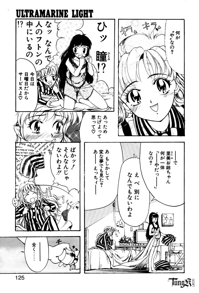 [Okada Matsuoka] E Graphy page 124 full