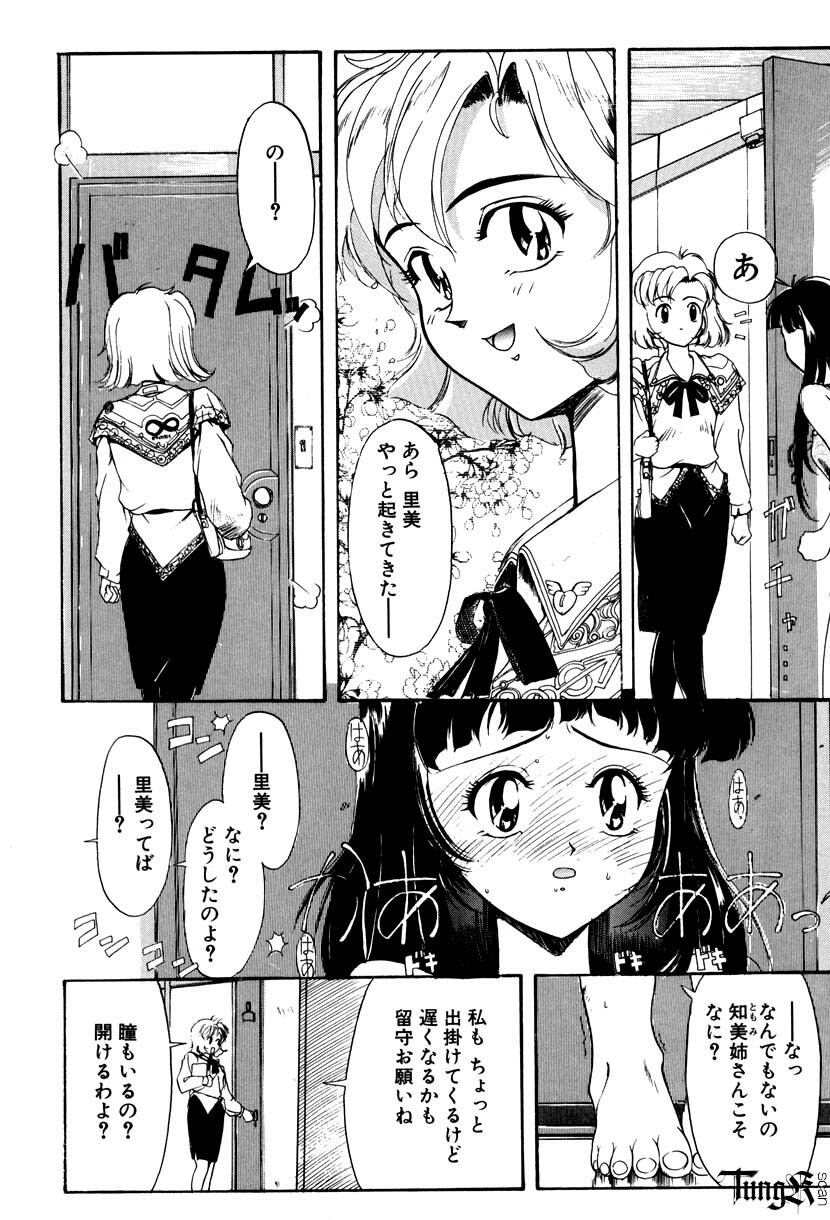 [Okada Matsuoka] E Graphy page 125 full
