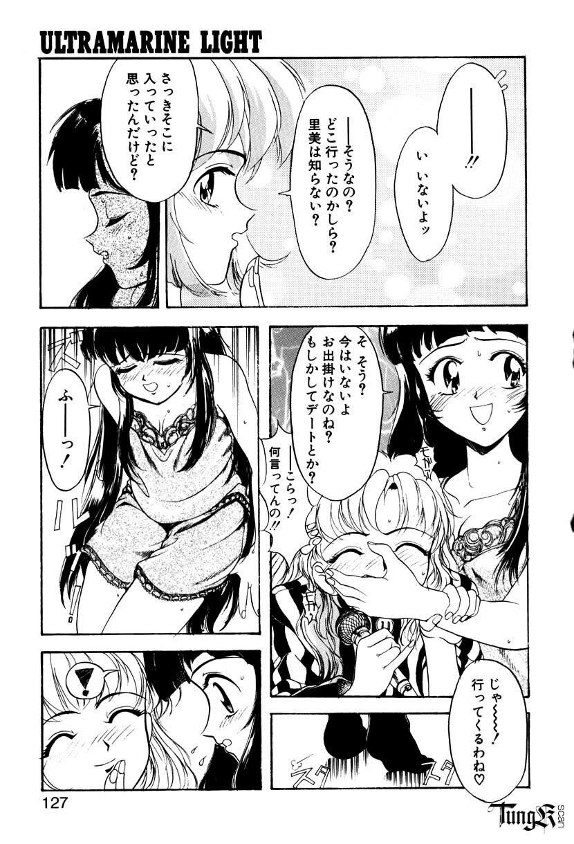 [Okada Matsuoka] E Graphy page 126 full