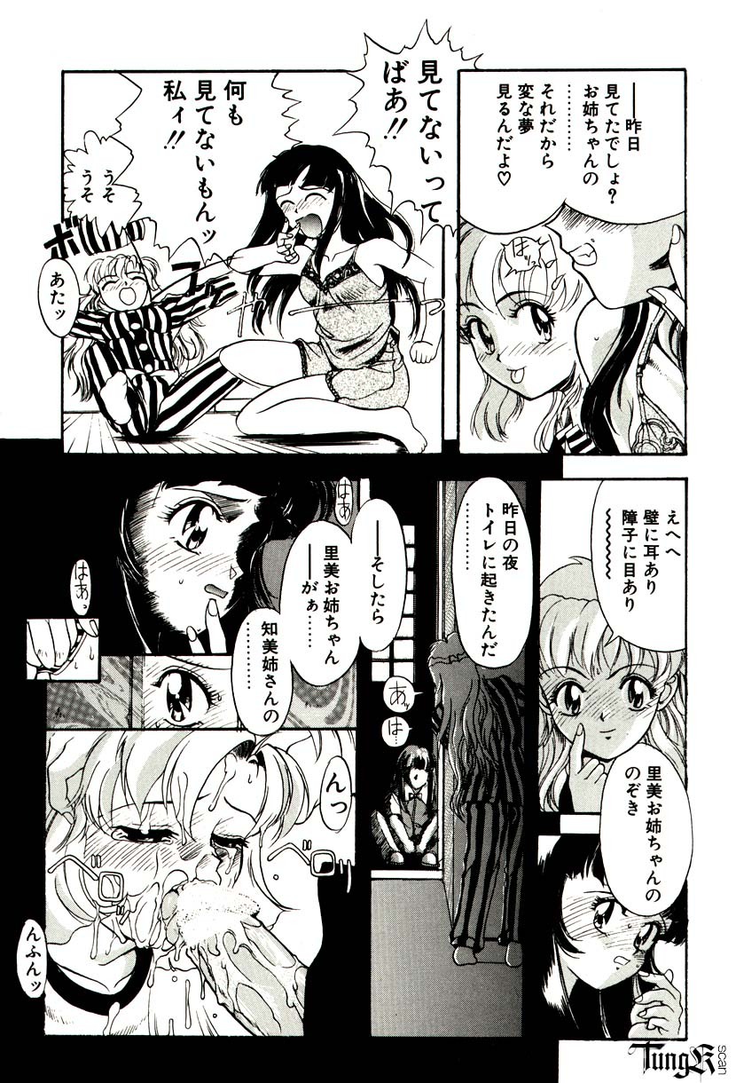[Okada Matsuoka] E Graphy page 127 full