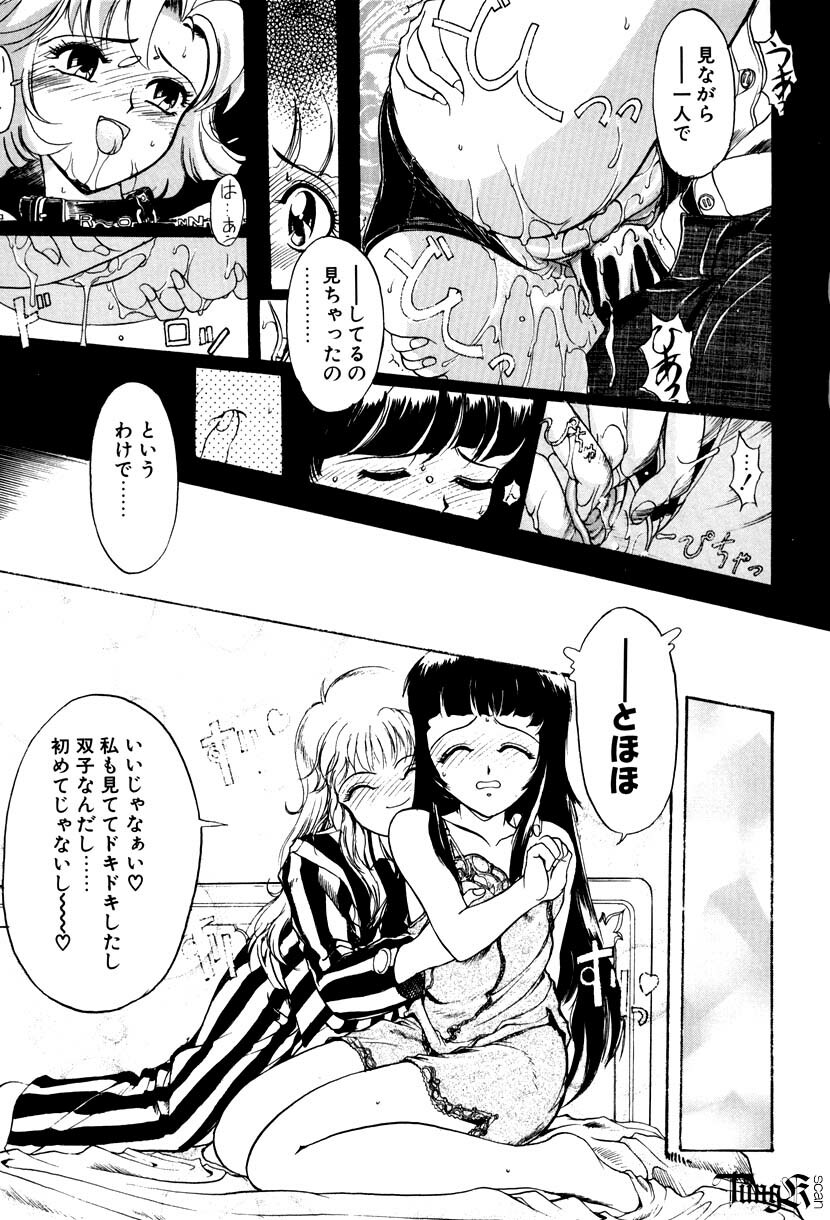 [Okada Matsuoka] E Graphy page 128 full