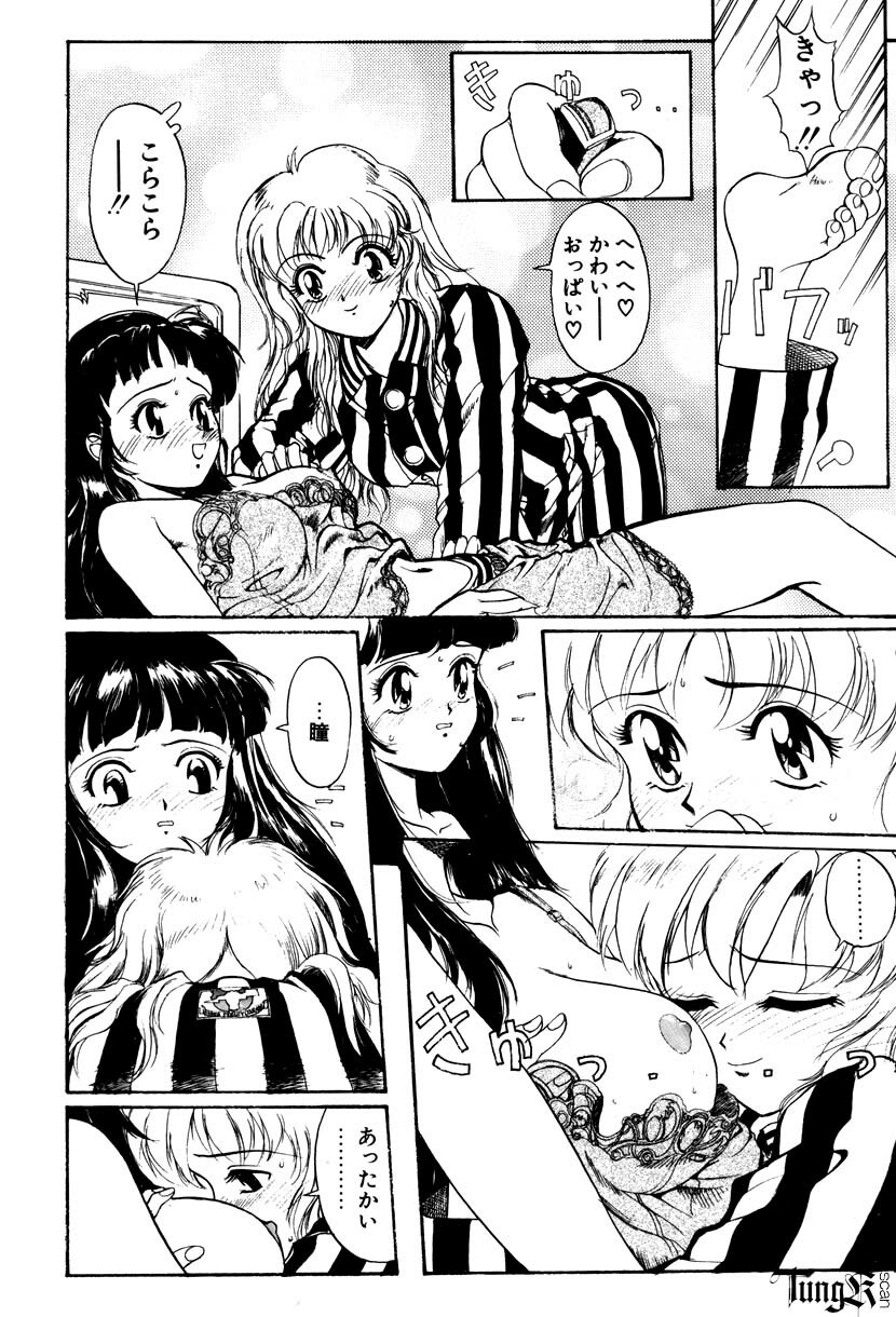 [Okada Matsuoka] E Graphy page 129 full