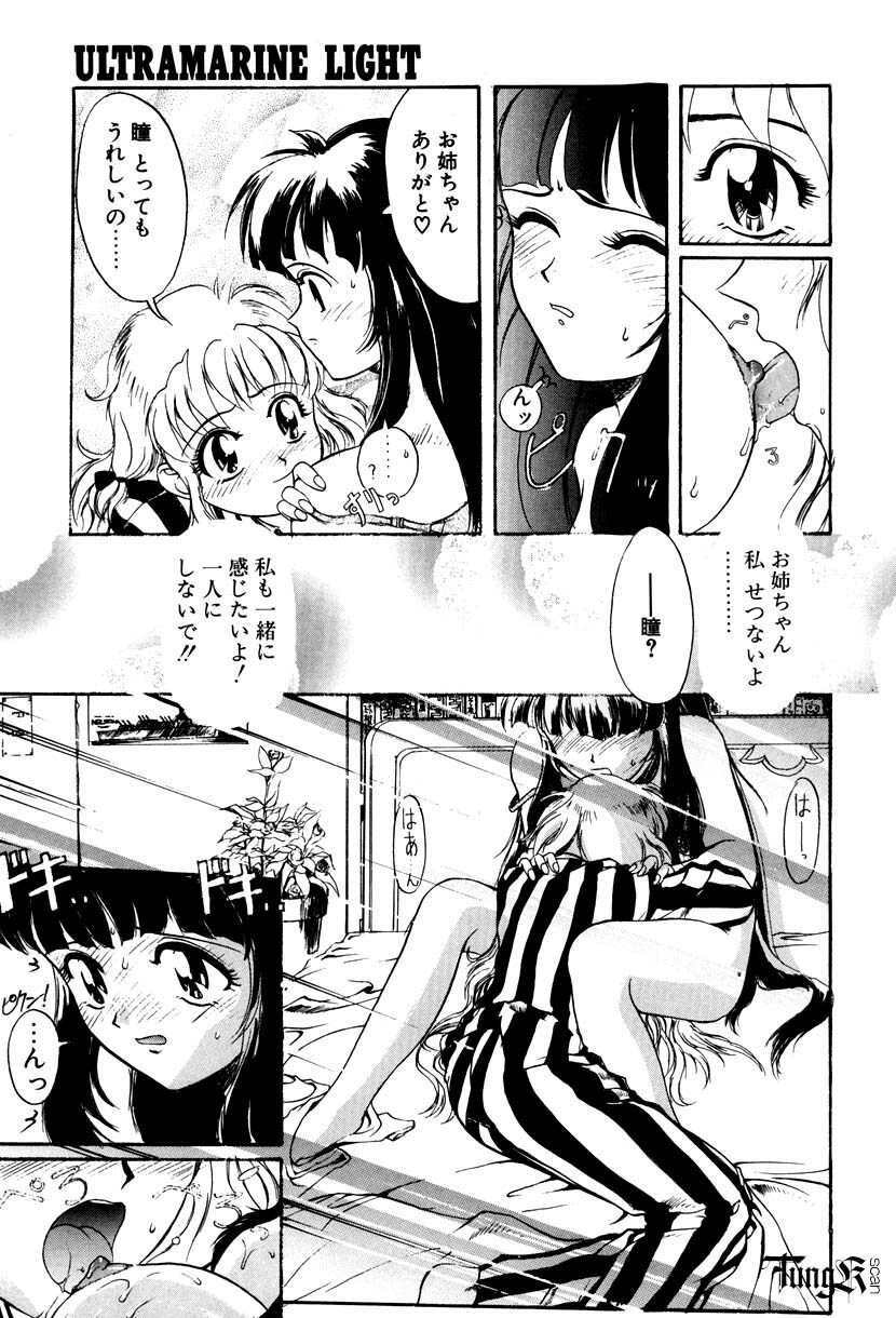 [Okada Matsuoka] E Graphy page 130 full