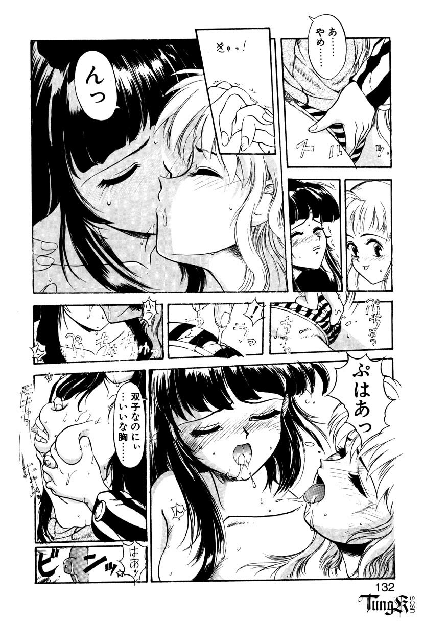 [Okada Matsuoka] E Graphy page 131 full