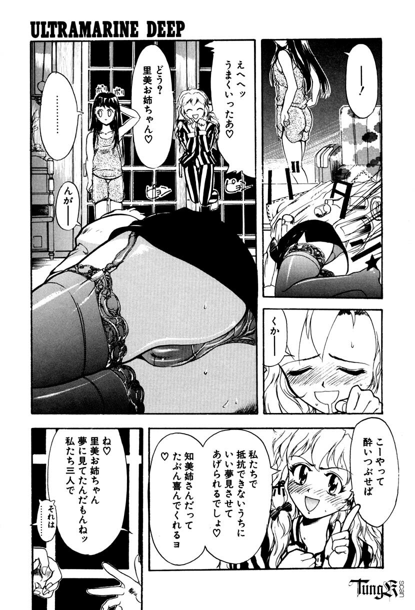 [Okada Matsuoka] E Graphy page 142 full