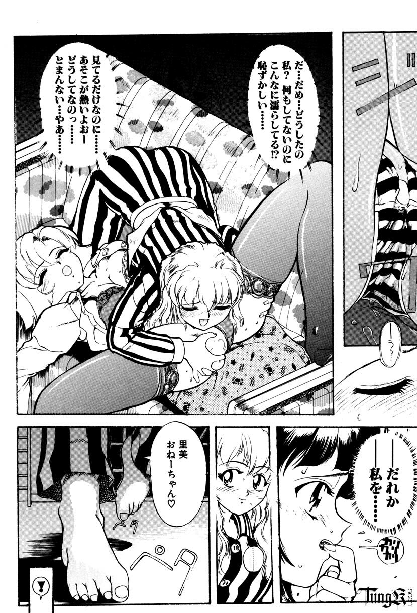 [Okada Matsuoka] E Graphy page 145 full