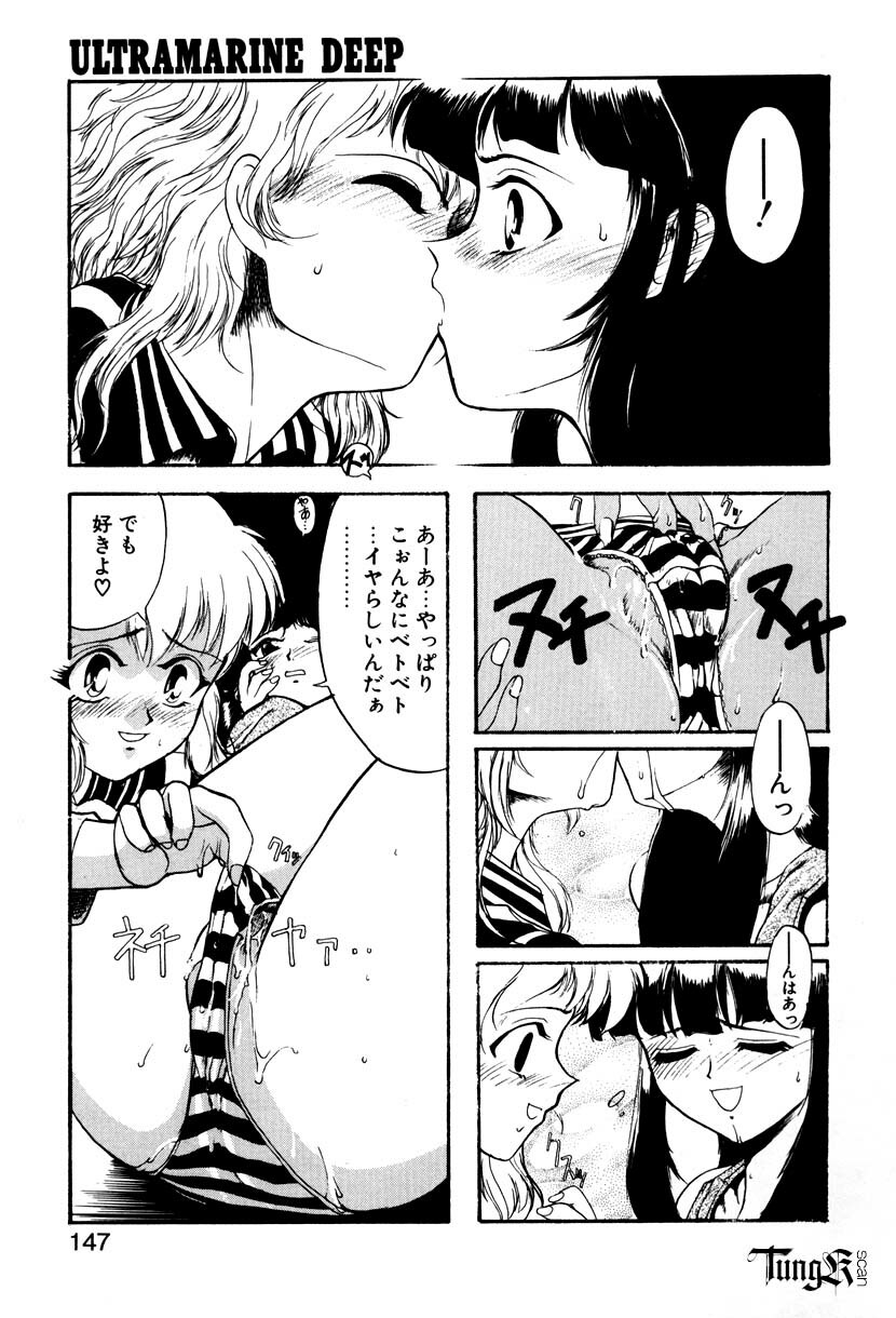 [Okada Matsuoka] E Graphy page 146 full